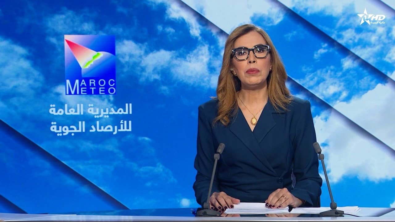 الأخبار الظهيرة الأولى 07/10/2026