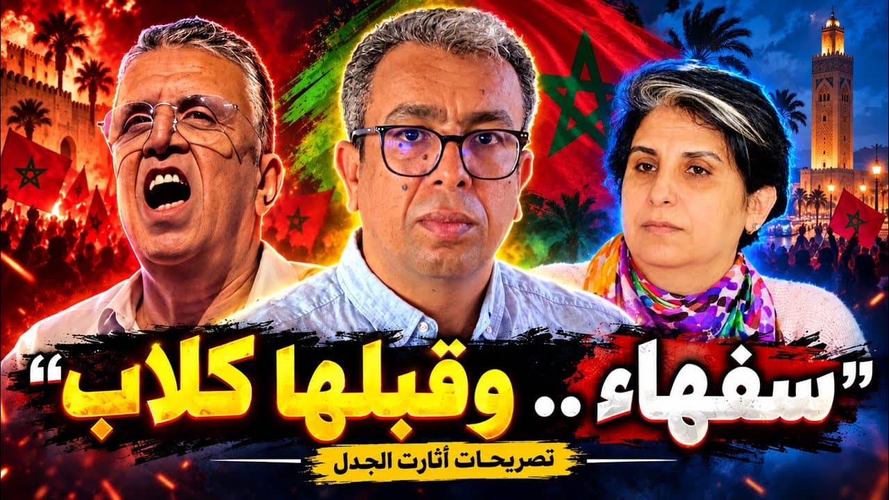 " المجلس الوطني لحنان شحتان"