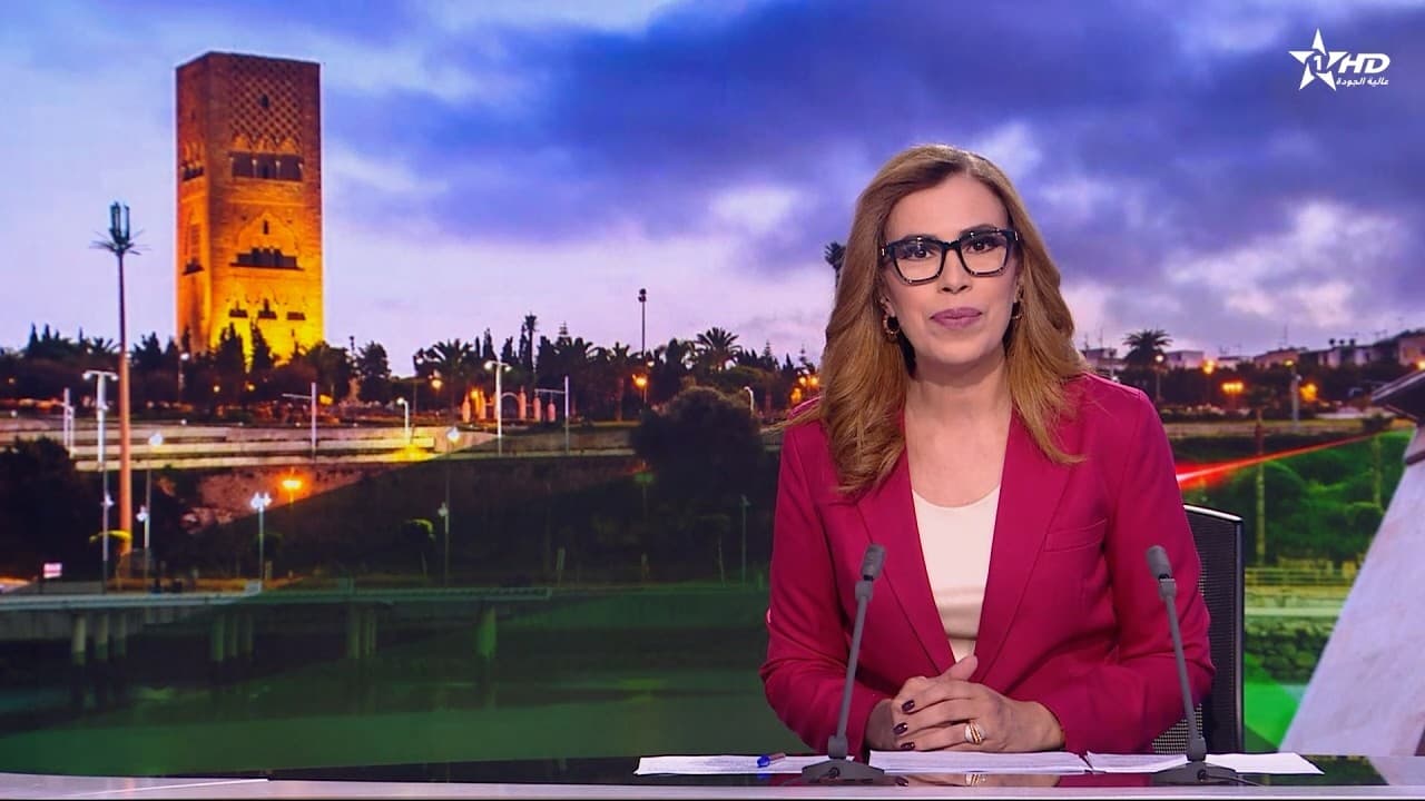الأخبار الظهيرة الأولى 06/10/2026