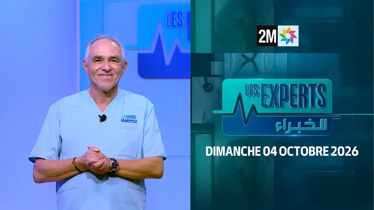 الخبراء : الأحد 04 أكتوبر 2026
