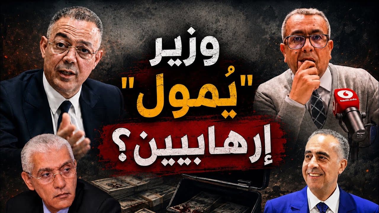 الأمن ينفي الاختراق..والمحامون يُحبطون محاولة دفعهم إلى الصدام مع الملك