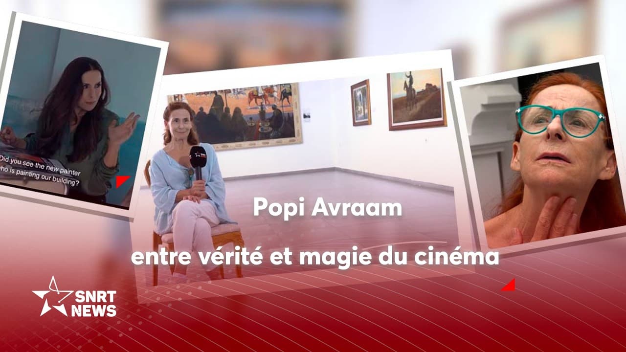 Popi Avraam à SNRTnews : « La réalité et la fiction peuvent se confondre »