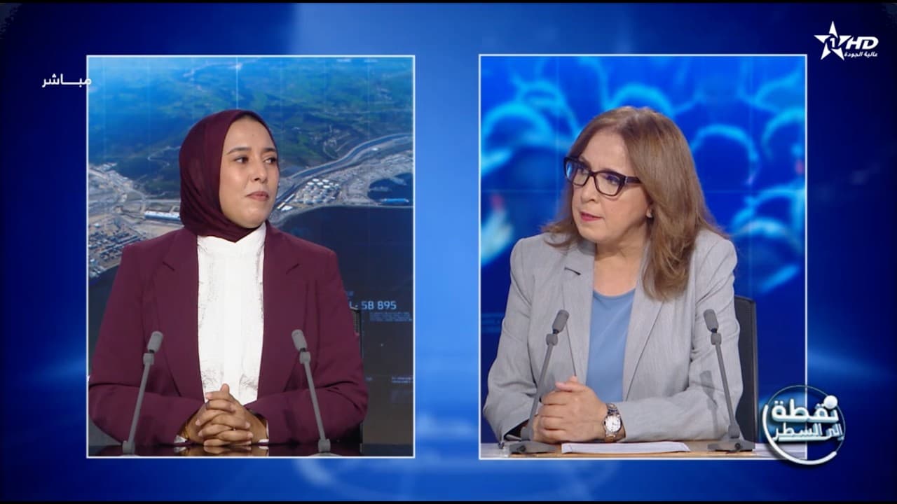 نقطة الى السطر :آمنة ماء العينين نائبة برلمانية، عضو الأمانة العامة لحزب العدالة و التنمية