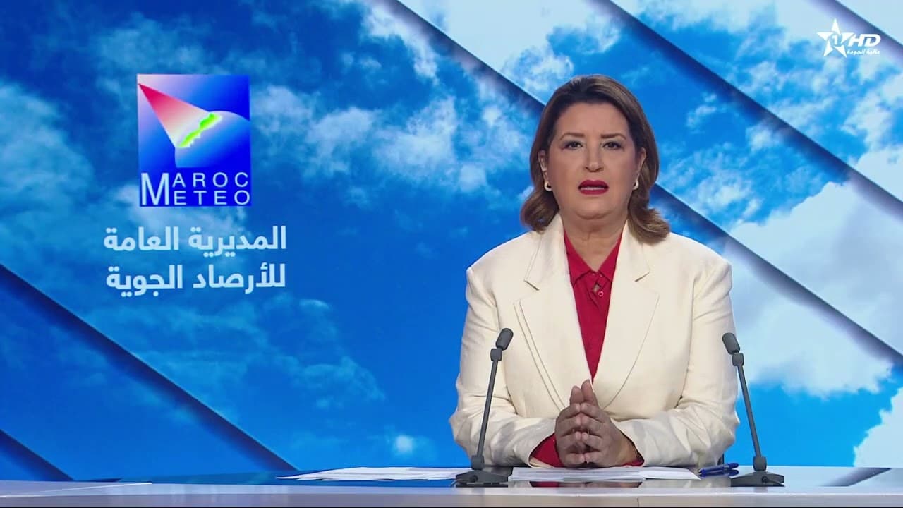 مقاييس الأمطار المسجلة بالمملكة : تساقطات مطرية هامة وأعلى المقاييس تسجل بإقليم بركان 52 ملمترا