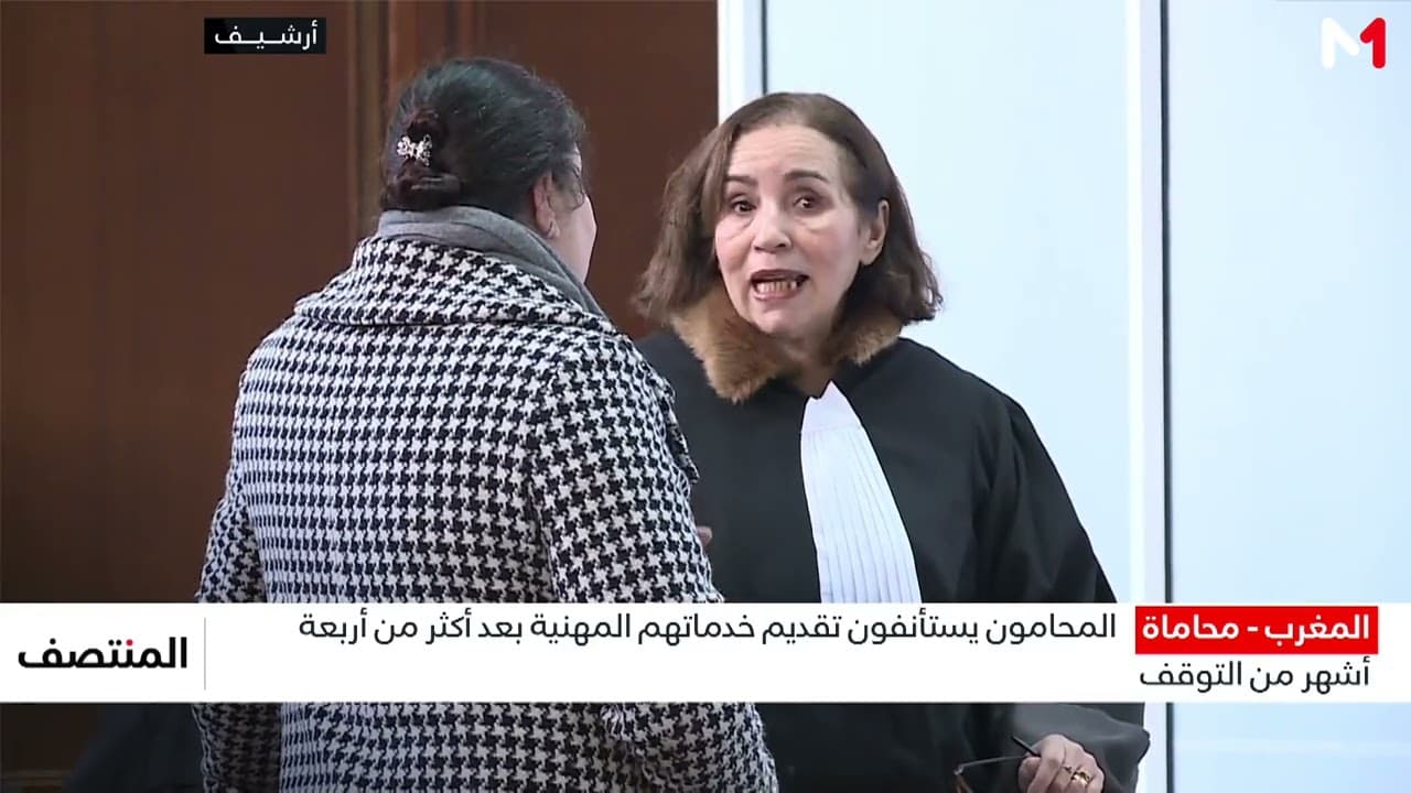 بعد 4 أشهر من التوقف.. المحامون يعودون إلى المحاكم