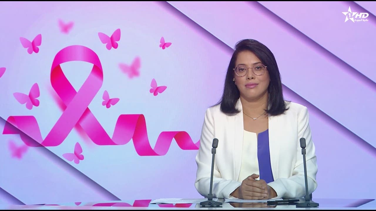 JT en Français Al Aoula du 07/10/2026