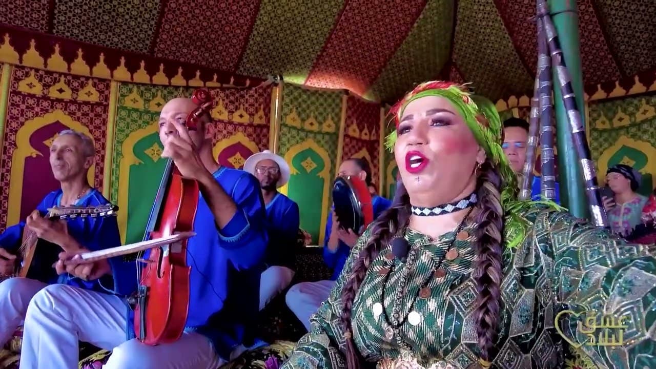 عشق لبلاد : ﺍﻟﺤﻠﻘﺔ 01