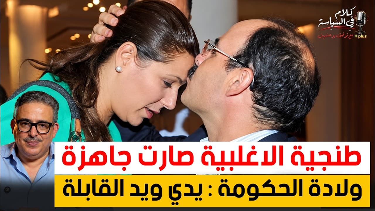 يوم صنع بوعبيد معجزات لم تتكرر في كل الحكومات !