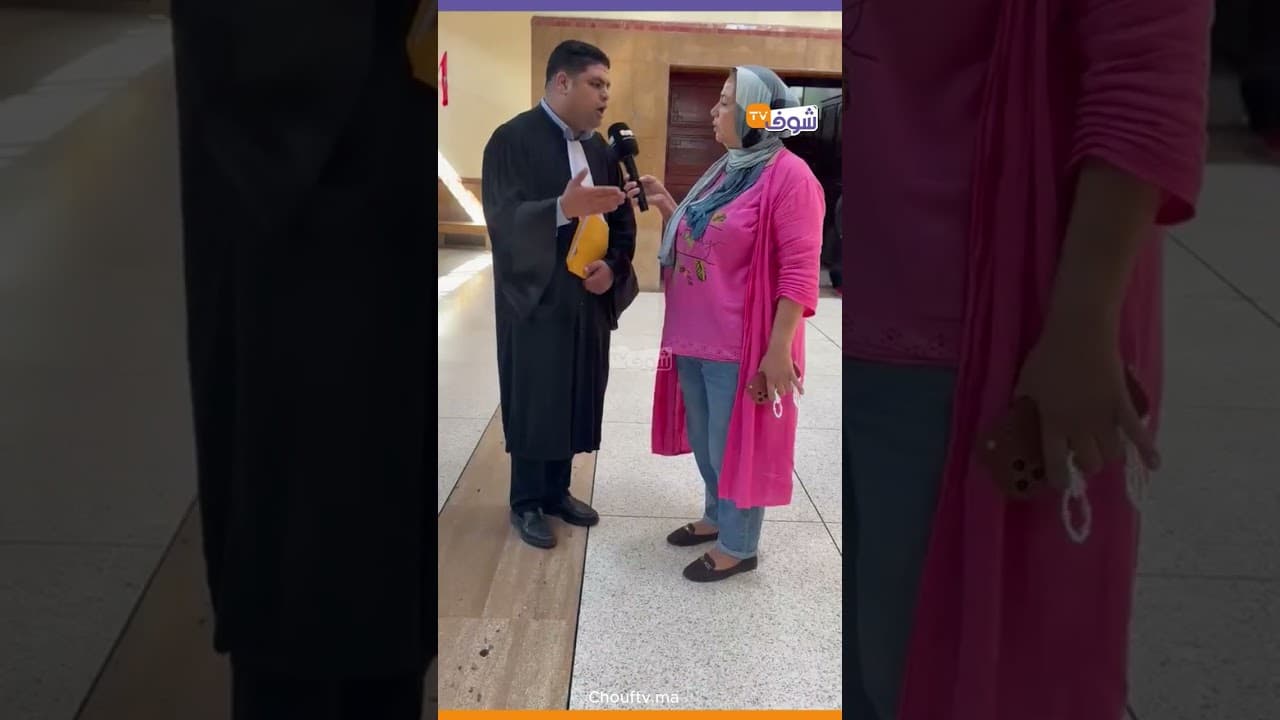 محامي بهيئة الدار البيضاء في تصريح حول عودة أصحاب البدلة السوداء للمحاكم