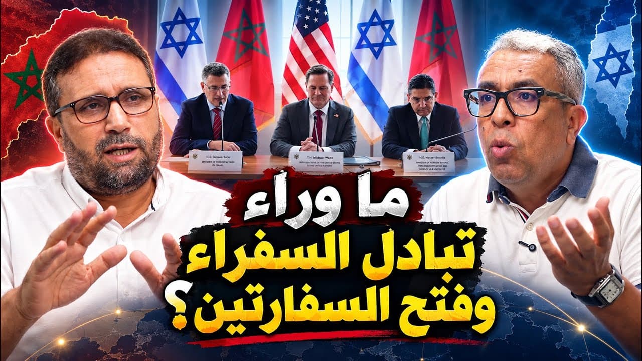 أسباب رفض " العدل والإحسان" دعم " حزب " العدالة والتنمية" ومقاطعة الانتخابات 