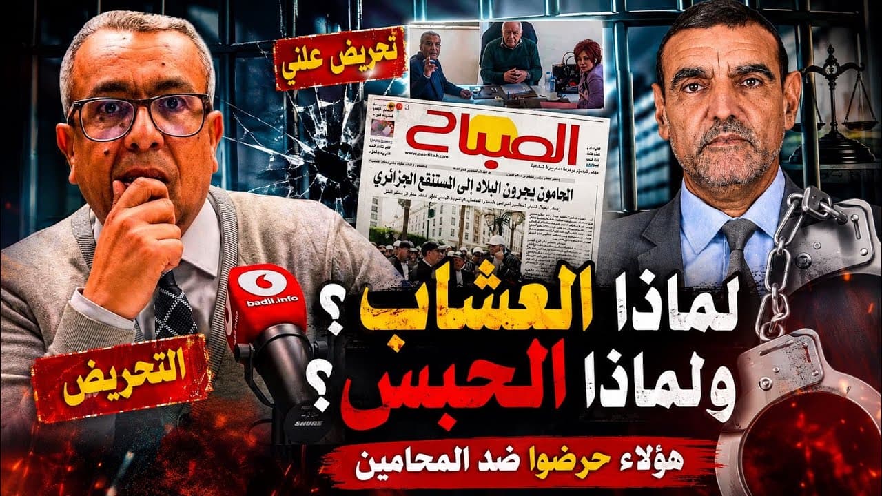 "فراقشي يلهف ثلاثة ملايير"؟ وأخنوش ولقجع ونزار…أمام فضيحة سياسية كبيرة