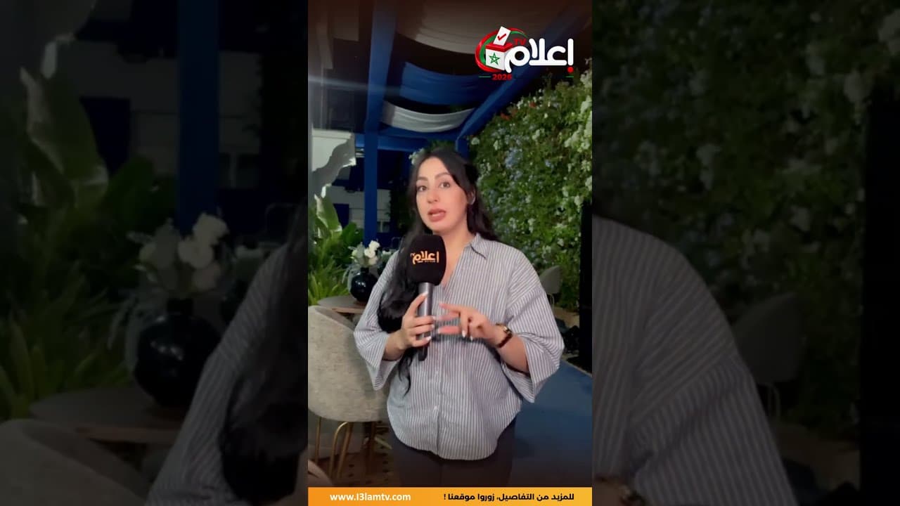 النتائج المؤقتة الرسمية المعلن عنها فجر هذا اليوم