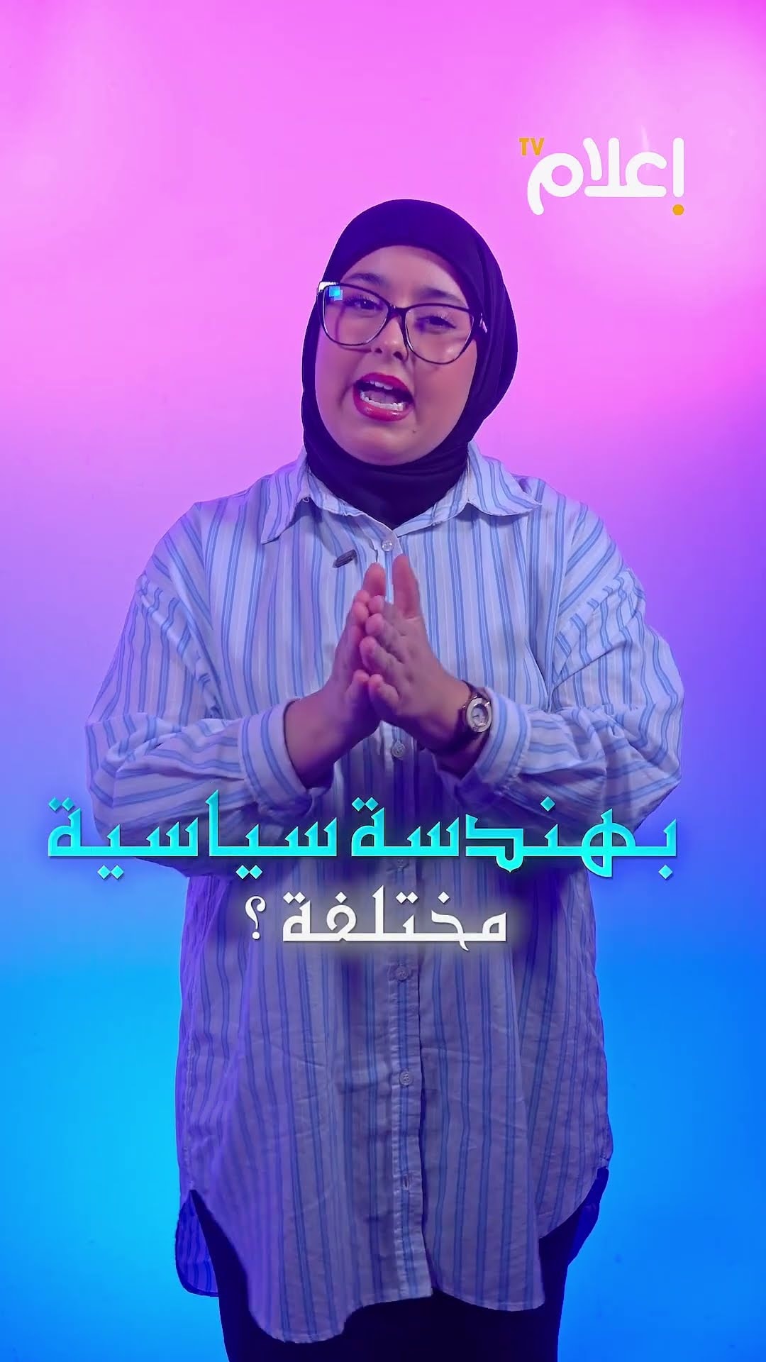 من المعارضة إلى التحالفات.. نتائج الانتخابات تضع هندسة الحكومة المقبلة أمام أكثر من سيناريو