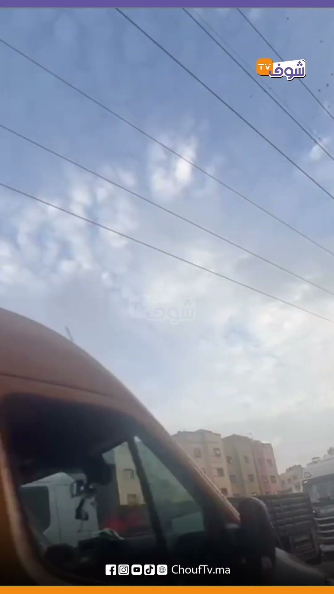 شوفو على حالة ...رموكات كيبلاصيو فالشارع ومعرضين سلامة السائقين للخطر