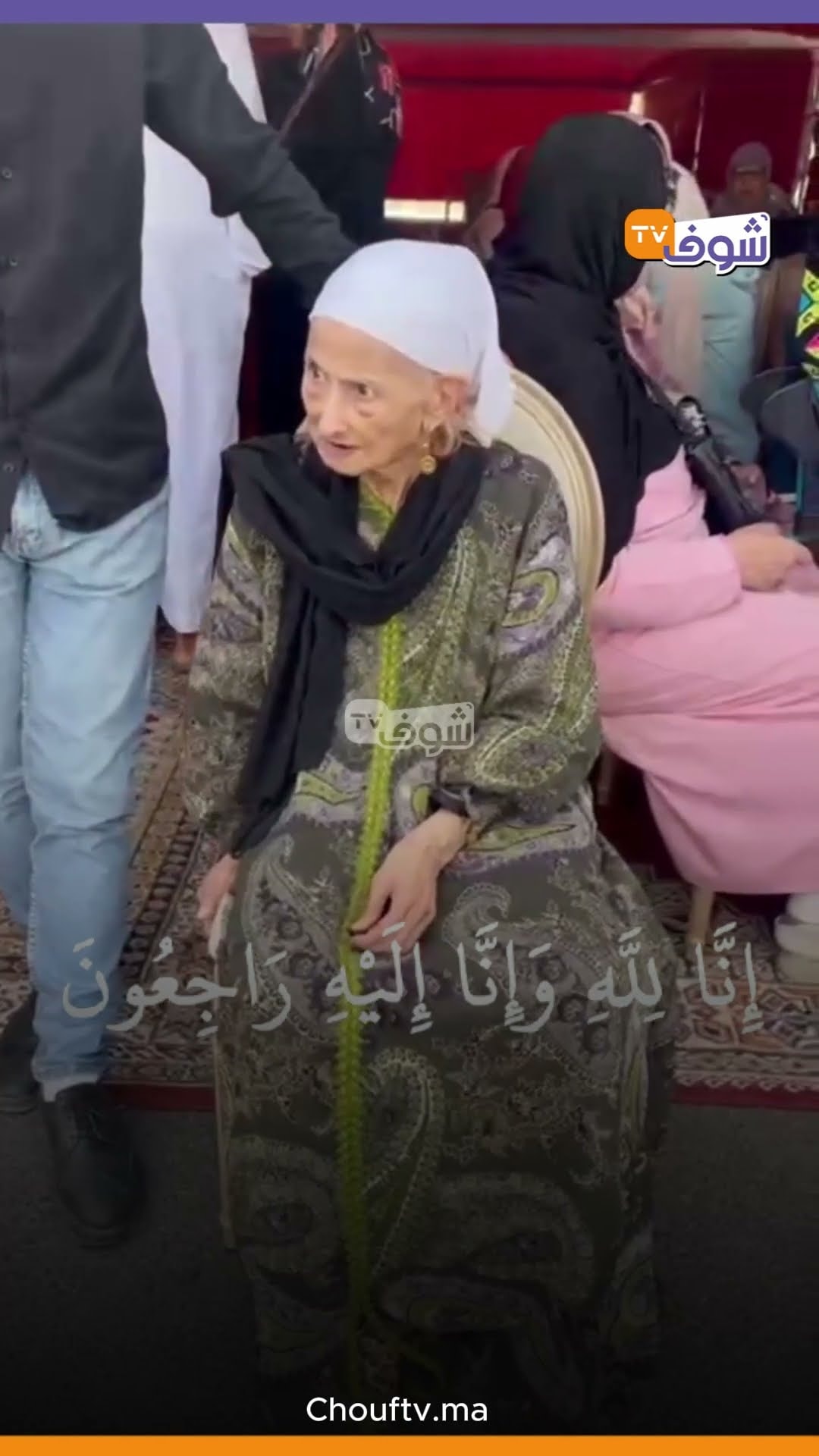 الله يرحمها ... آخر ظهور لعمة سفيان رحيمي على شوف تيفي في جنازة الراحل يوعري