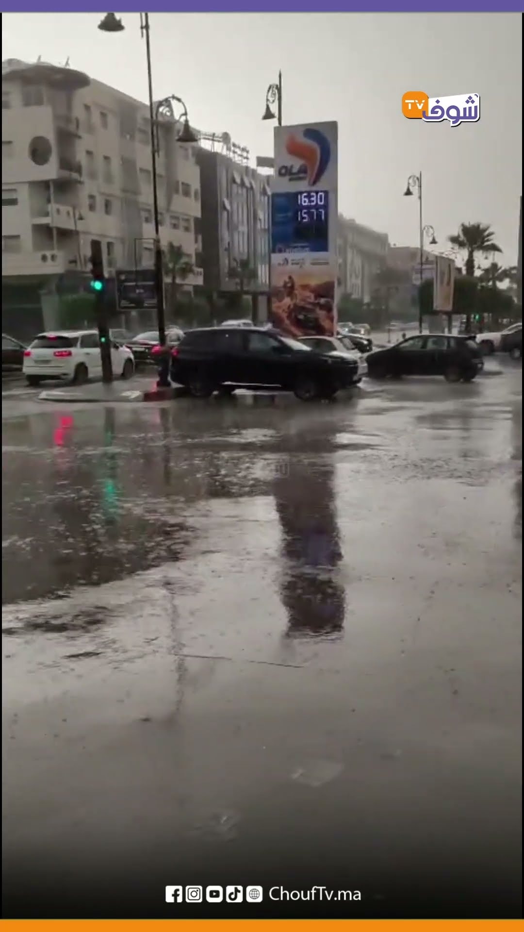 ماشاء الله.. أمطار غزيرة بمدينة فاس يومه الثلاثاء