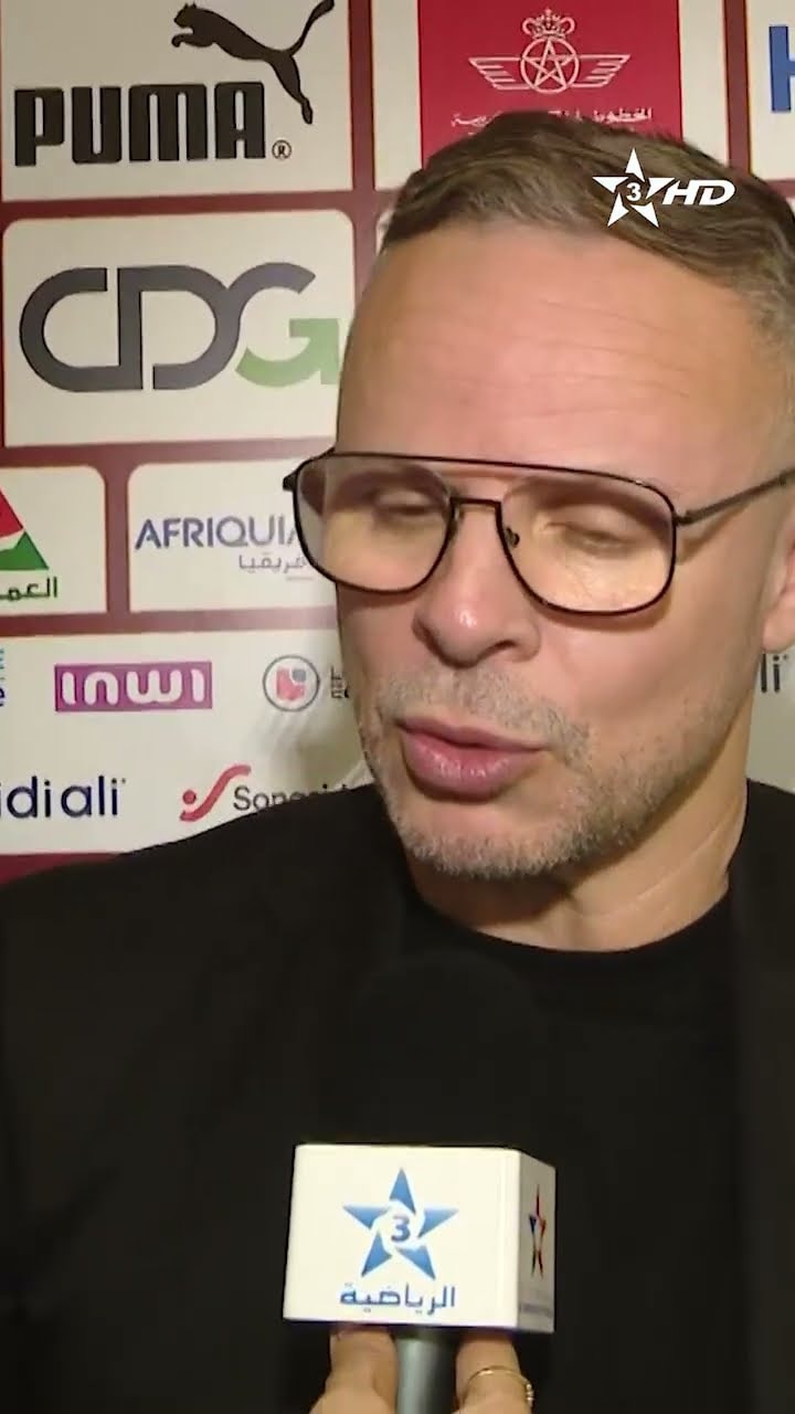 الناخب الوطني محمد وهبي: «نحن راضون لأننا كنا نريد الفوز وحصد النقاط الثلاث، وهذا ما حققناه.