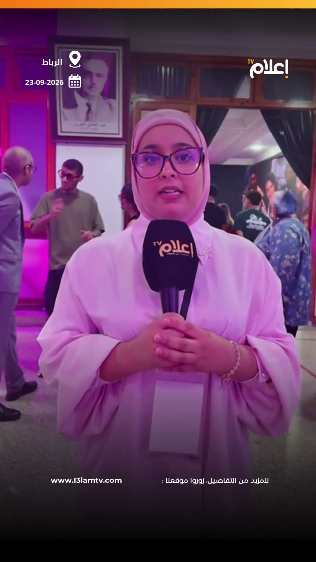 ضمنهم بركة ومزور وولد الرشيد.. قيادات استقلالية تنجح في الوصول للبرلمان