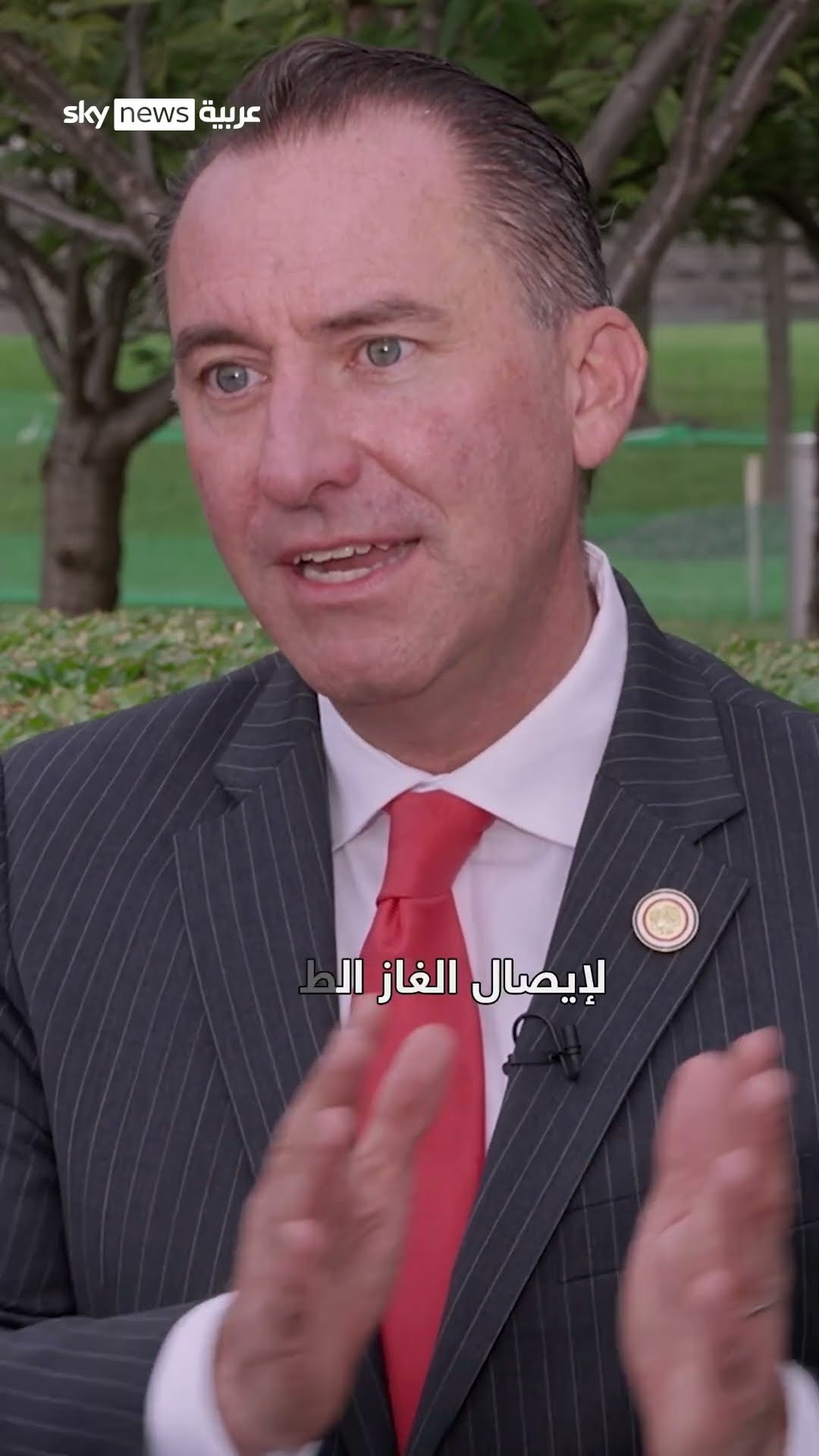 مساعد ترامب: هرمز لم يعد الطريق الوحيد.. وهذه بدائل الخليج | #OnTheRecord