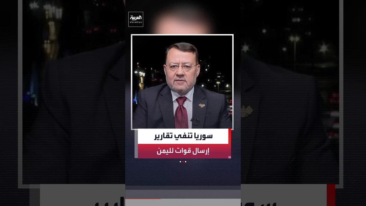 المستشار الإعلامي للرئاسة السورية أحمد موفق زيدان: أمن السعودية والخليج من أمننا