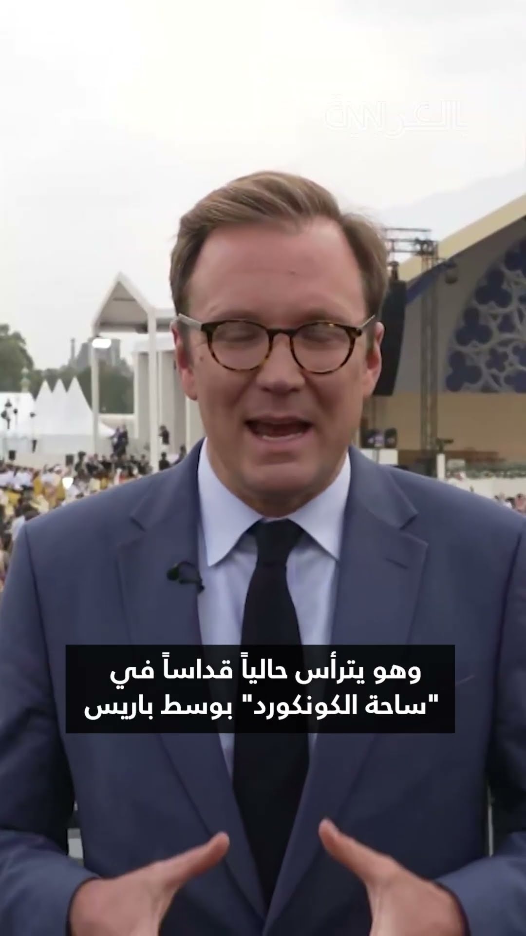 حشود هائلة تستقبل البابا لاوُن الرابع عشر في قلب باريس