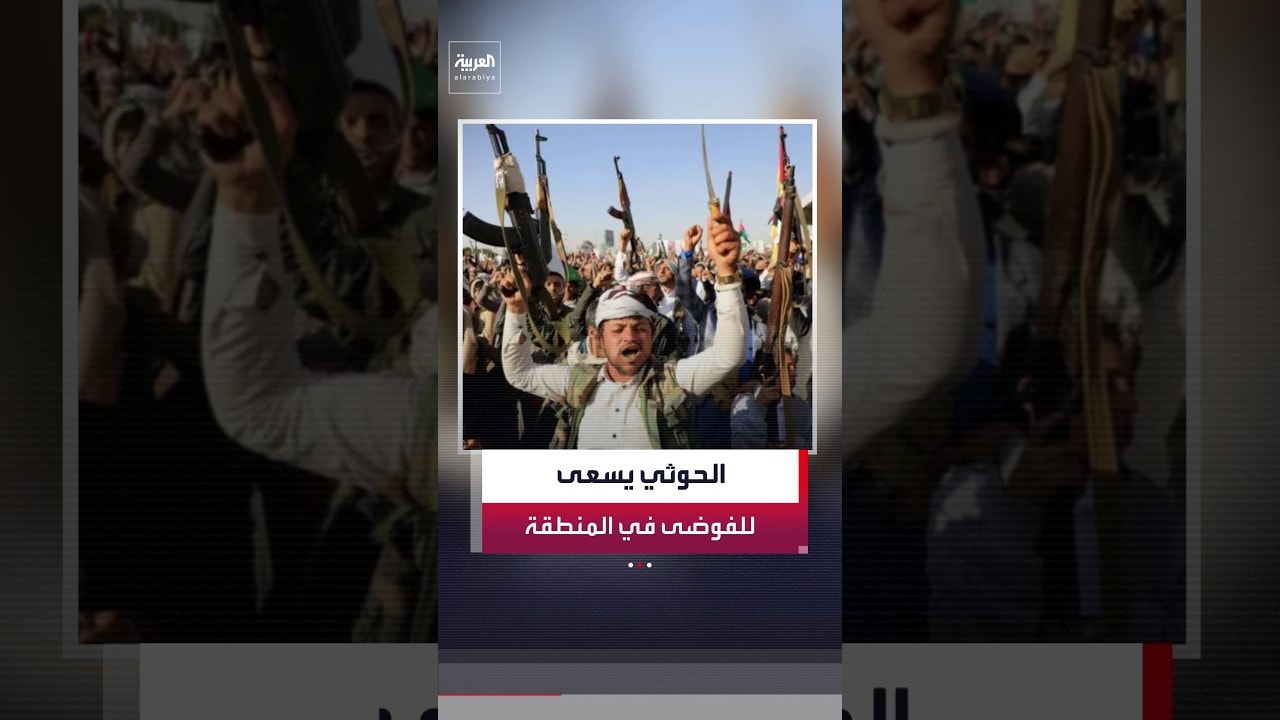 سقوط وفيات وحدوث إصابات جاء نتيجة سقوط الشظايا أثناء اعتراض صواريخ الحوثي باتجاه مطاري الرياض وأبه