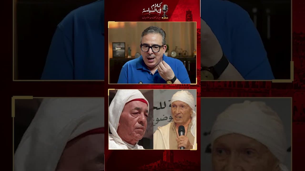 «آش عند المعطي ما يعطي؟»