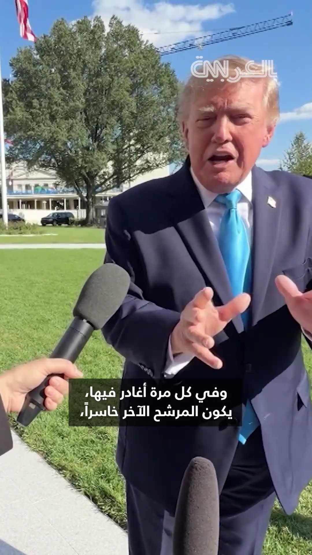 ترامب يهاجم مذيعة CNN بعد سؤال حول تدني نسبة تأييده في استطلاعات الرأي