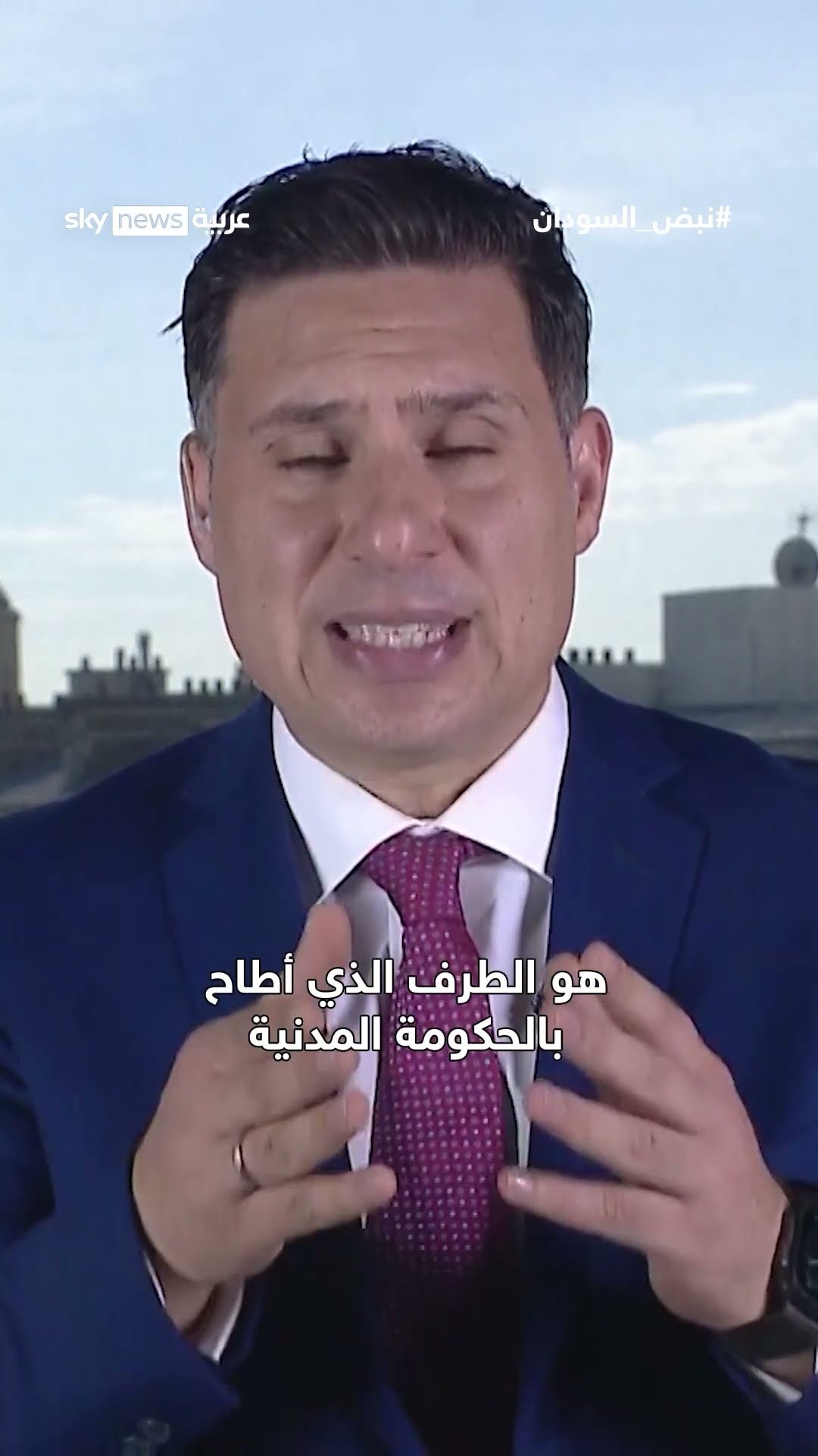 أوروبا تضغط نحو إنهاء الحكم العسكري في السودان | #نبض_السودان