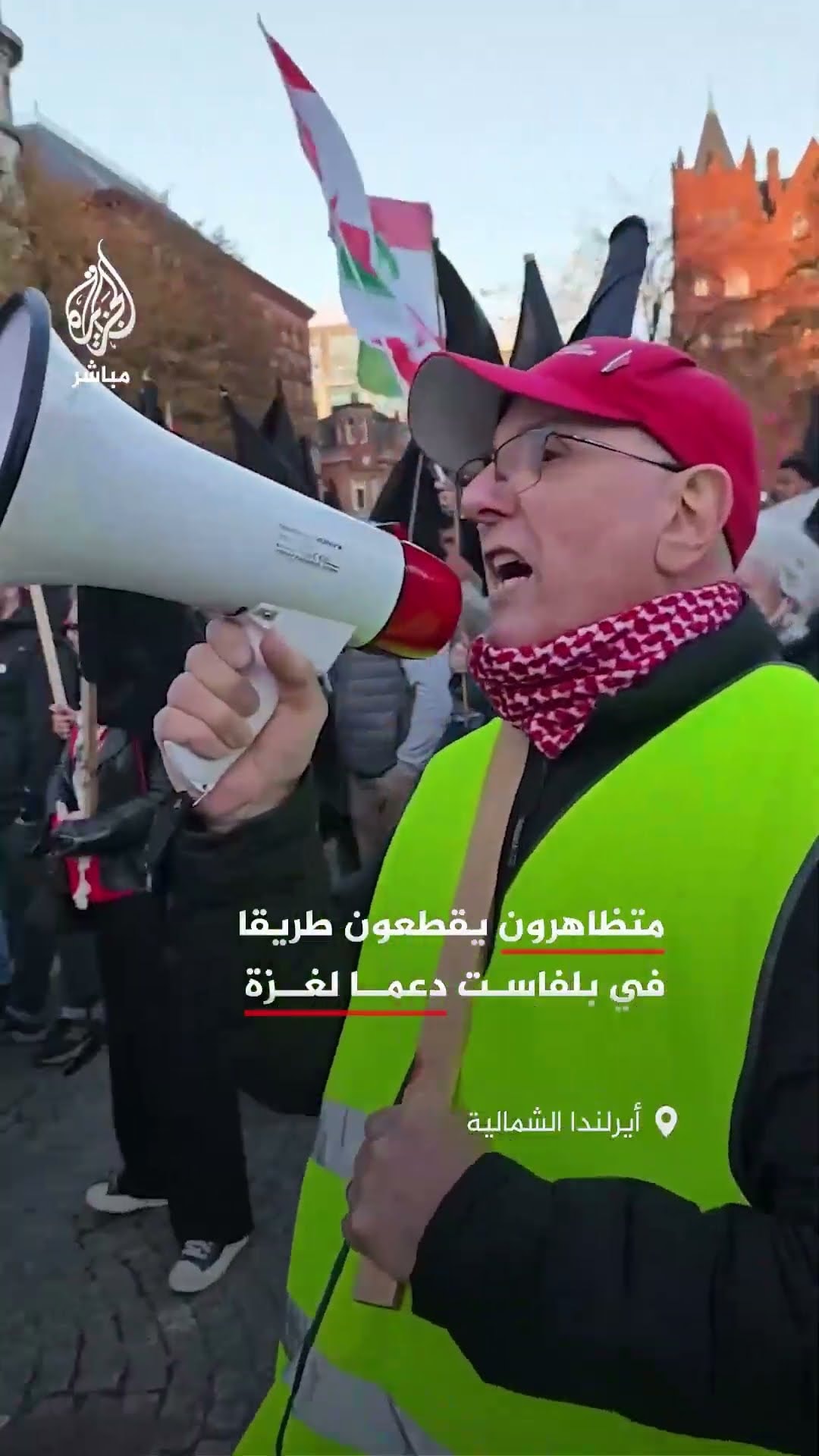 متظاهرون يقطعون طريقا في أيرلندا دعما لغزة