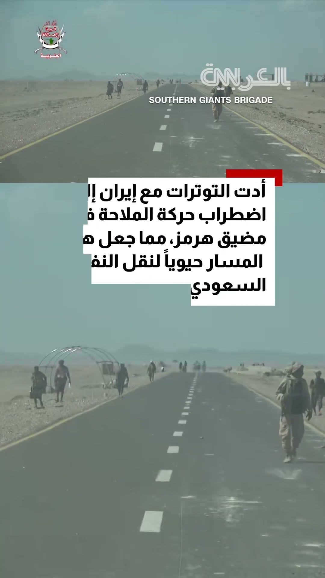 قوات يمنية مدعومة من السعودية تعلن استعادة مواقع قرب مضيق باب المندب