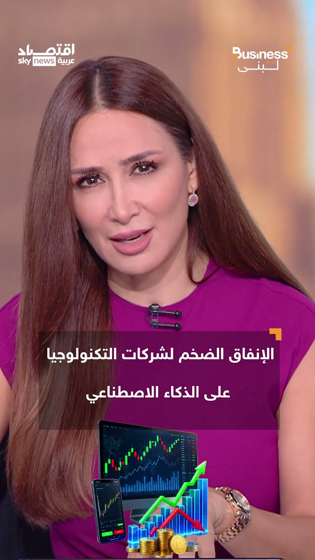 إنذار من أميركا للعالم .. أزمة الطاقة تشعل عوائد السندات الحكومية | #بزنس_مع_لبنى