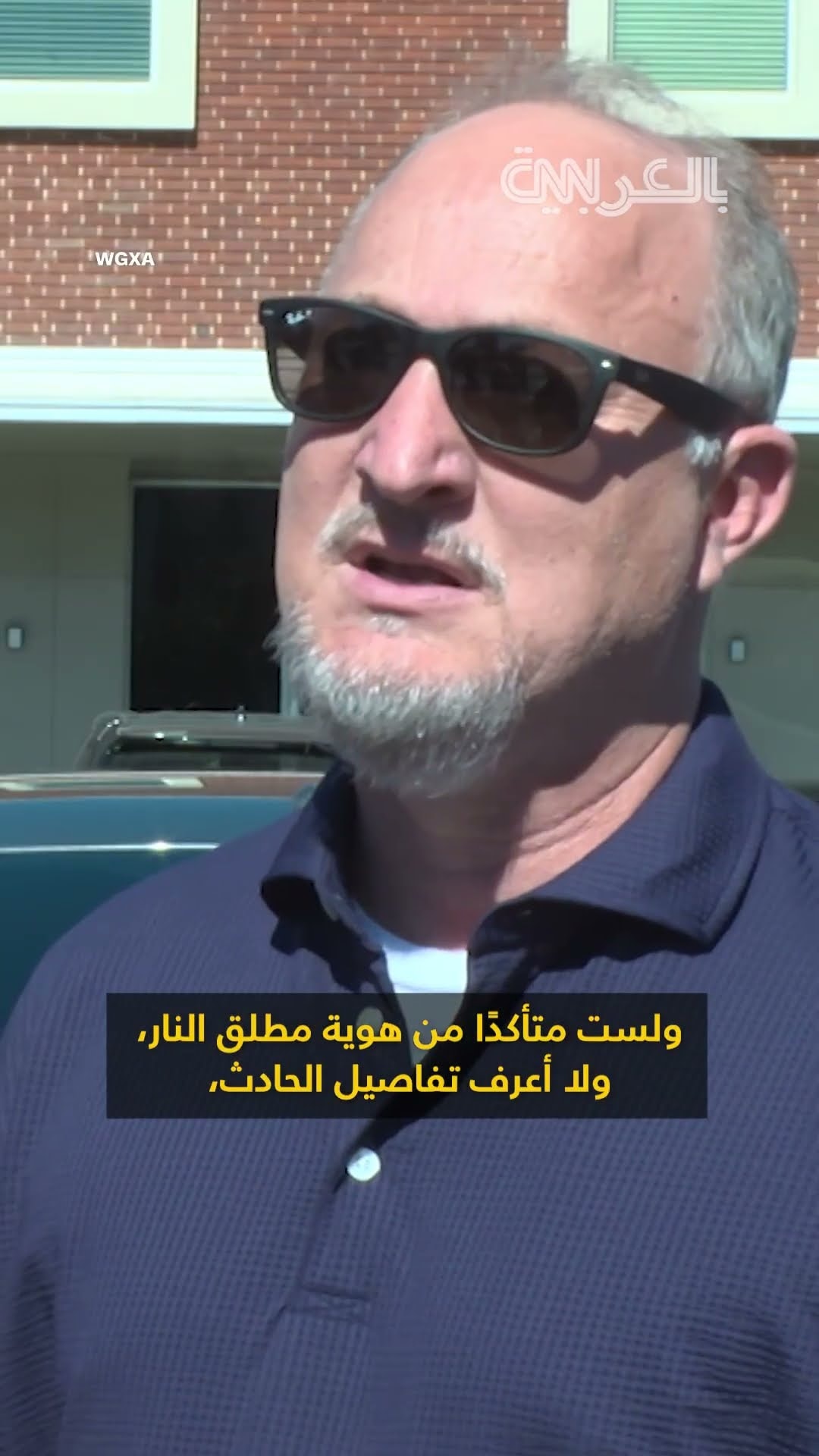 إطلاق نار جماعي يحوّل حفلا إلى ساحة فوضى في أمريكا