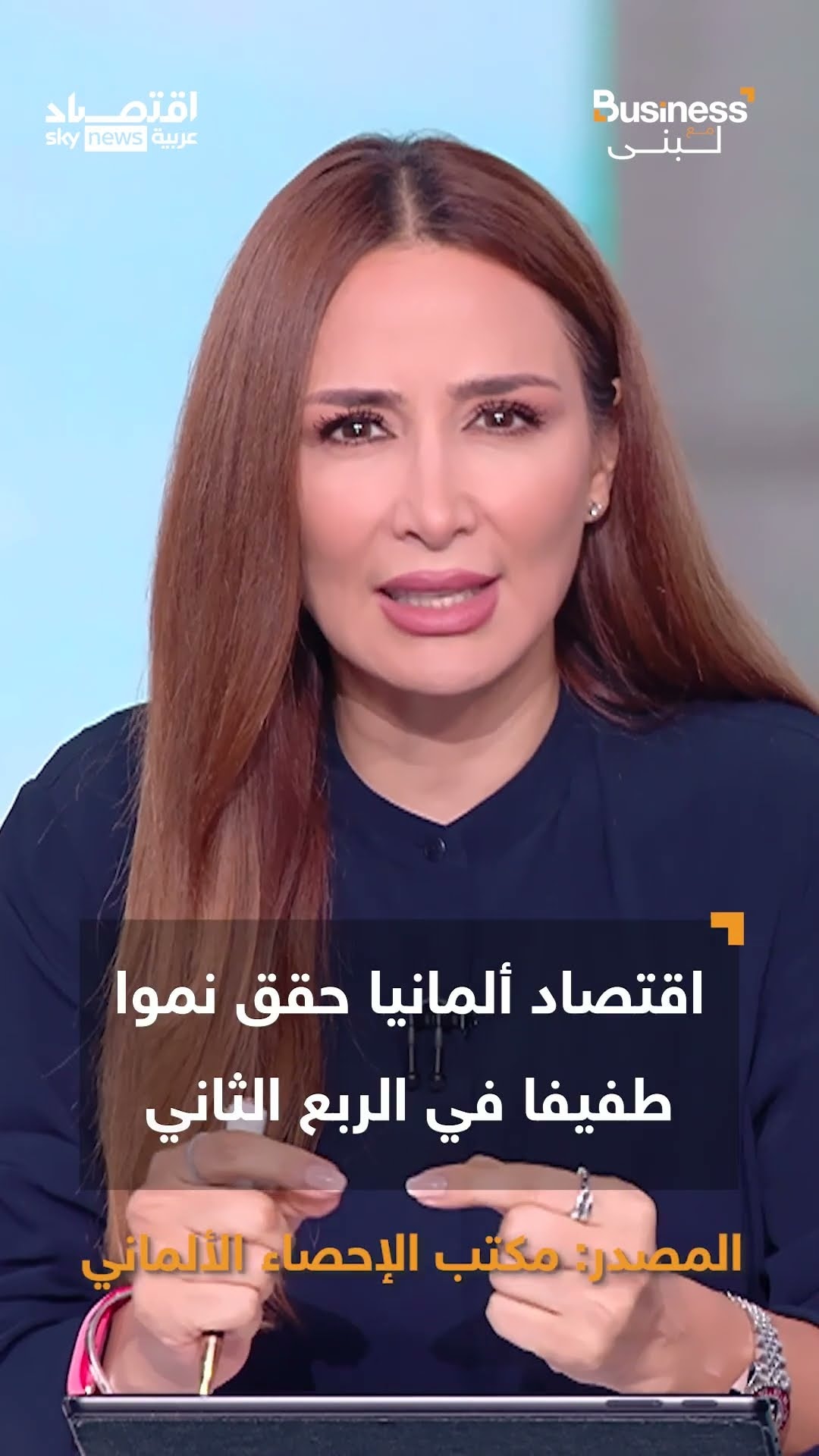 "فرنسا وألمانيا مفلستان".. تصريحات مثيرة للجدل حول الوضع المالي في أوروبا | #بزنس_مع_لبنى