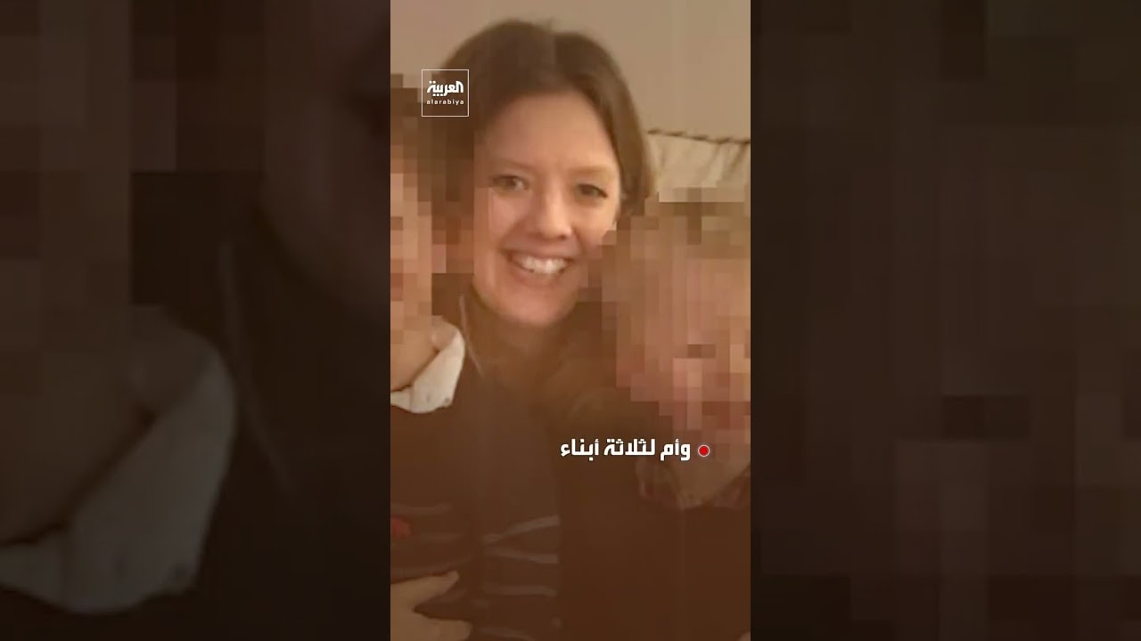 مقتل طبيبة العائلة المالكة البريطانية في منزلها على يد زوجها