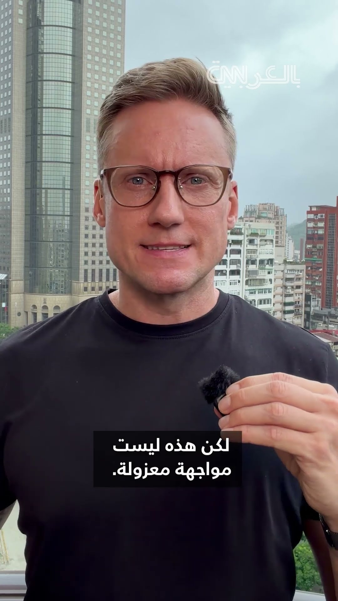 صدام وجهًا لوجه بين خفر السواحل التايواني وقوارب صيد صينية في البحر