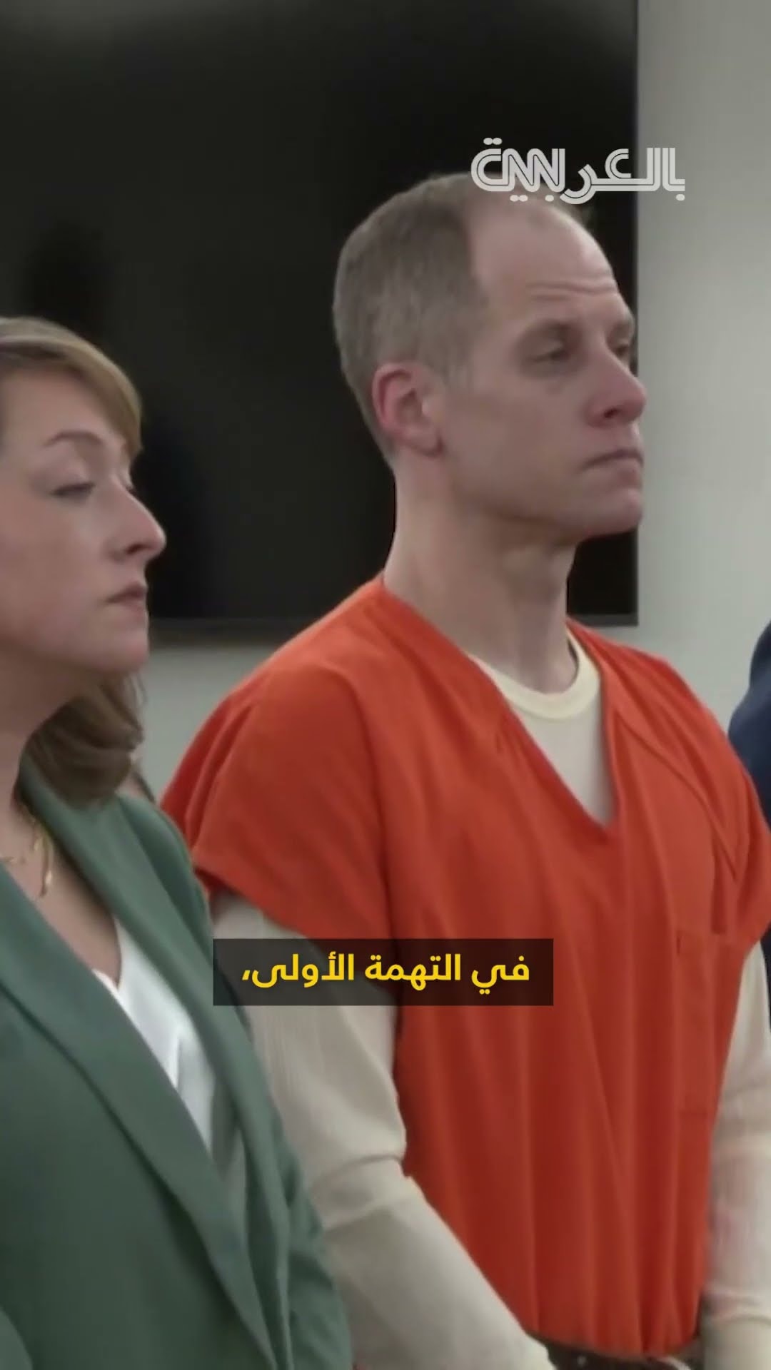 نجم سابق في "أمريكان آيدول" يبكي نافيًا قتل زوجته.. والمحكمة تحكم عليه بالمؤبد