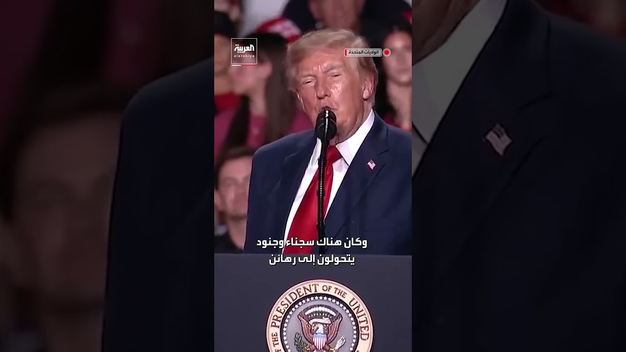 ترمب: لقد حسمنا المعركة في فنزويلا من دون أي خسائر بشرية