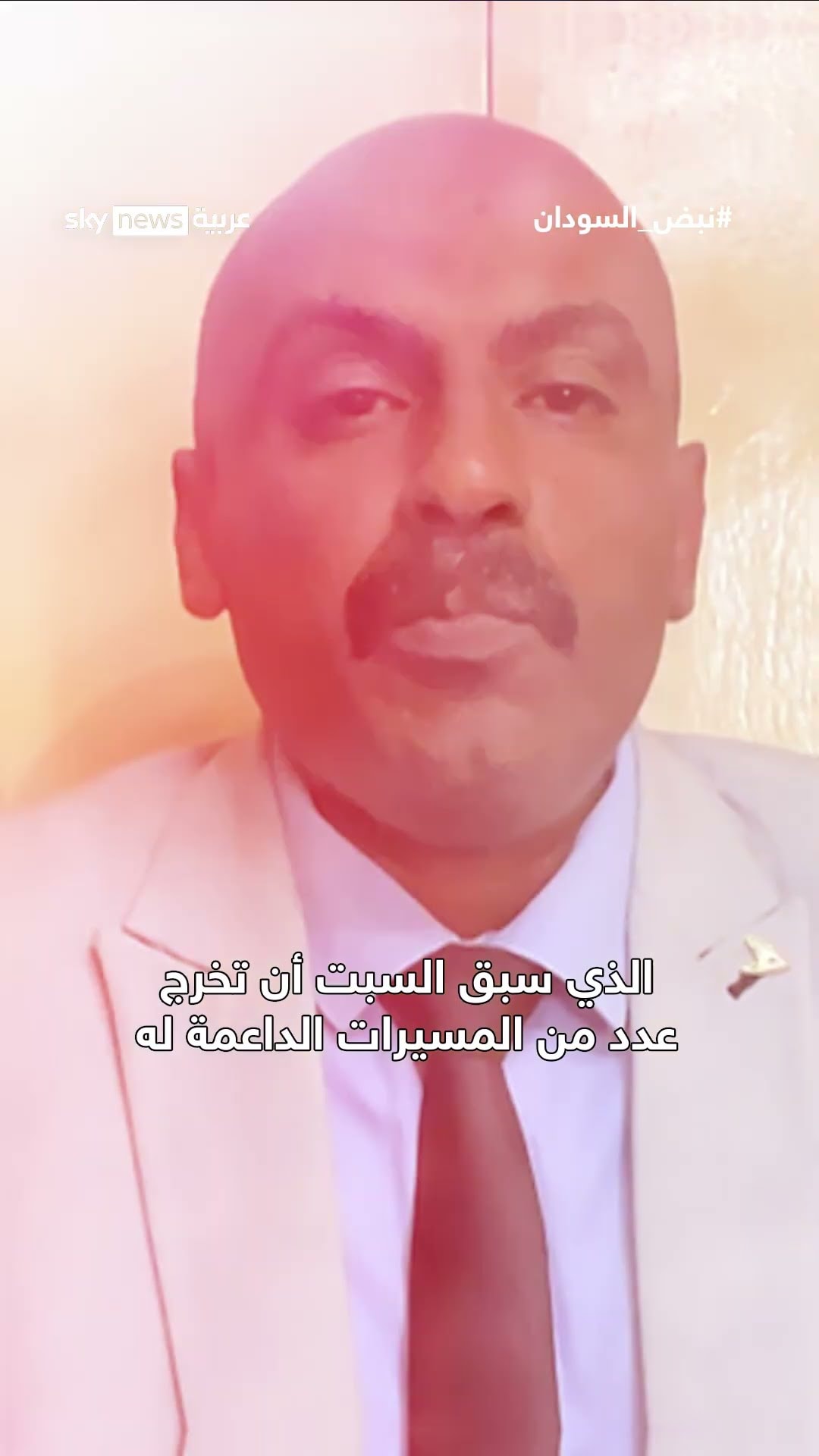محمد الفكي: البرهان في عزلة.. لا شارع يدعمه ولا حلفاء يثقون به | #نبض_السودان