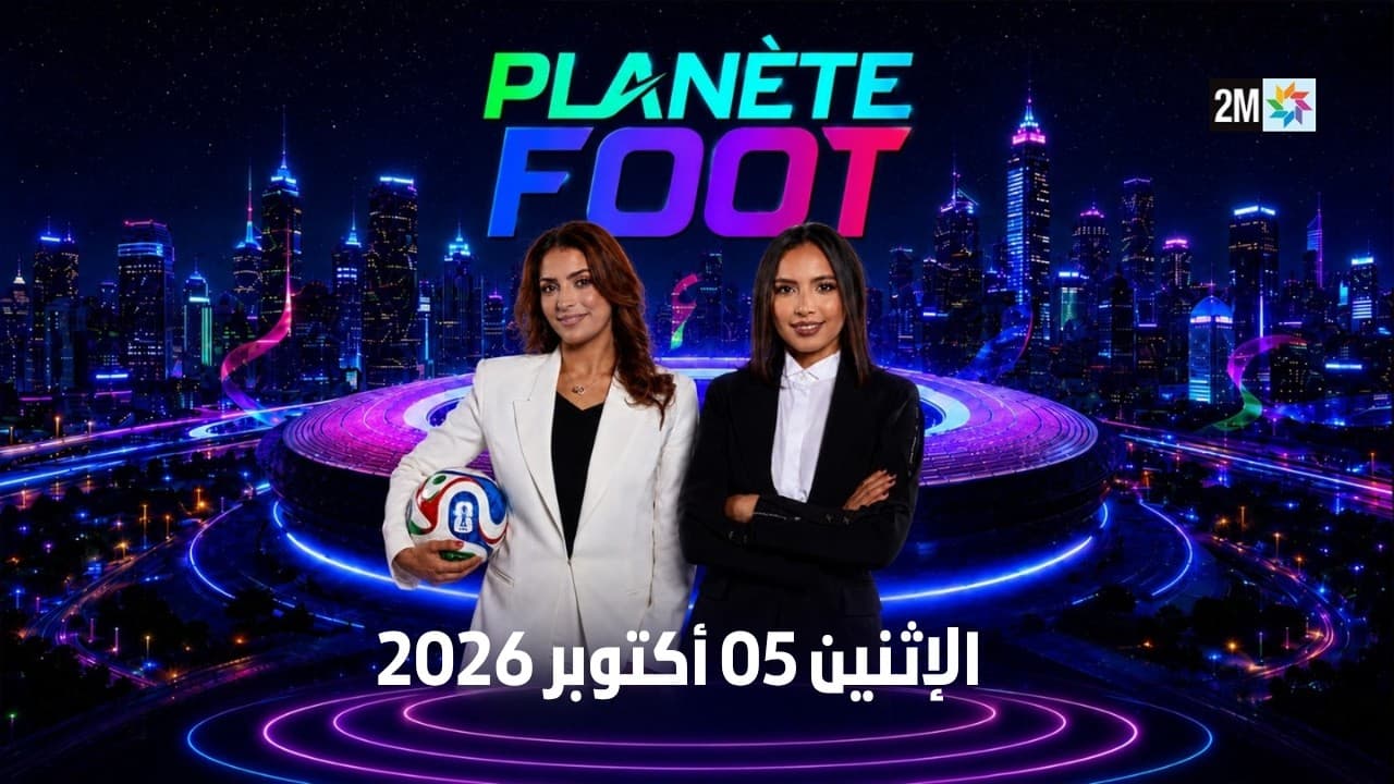 Planète Foot : Lundi 05 Octobre 2026