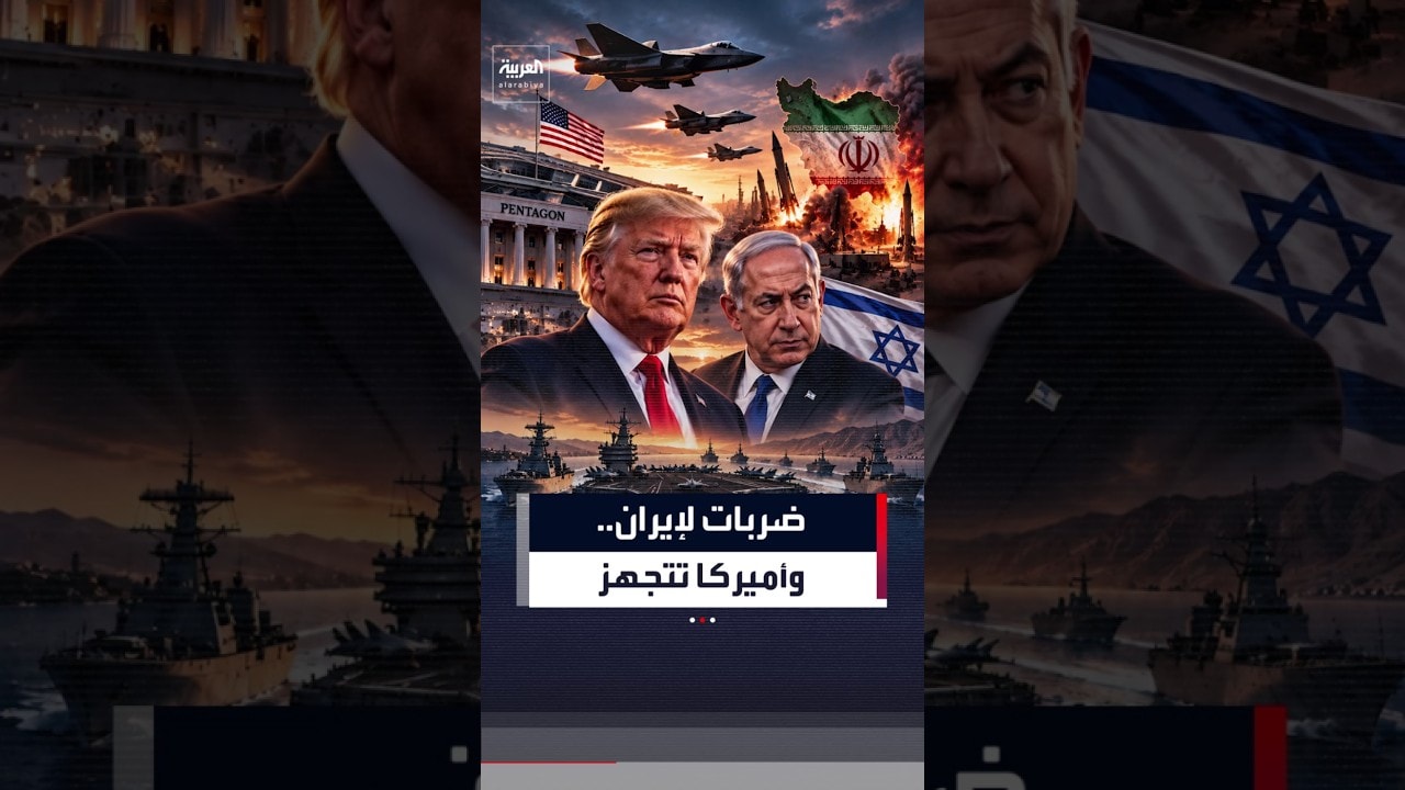 موقع "أكسيوس" يقول إن البنتاغون أمر القيادة المركزية بالاستعداد لاستئناف الضربات ضد إيران