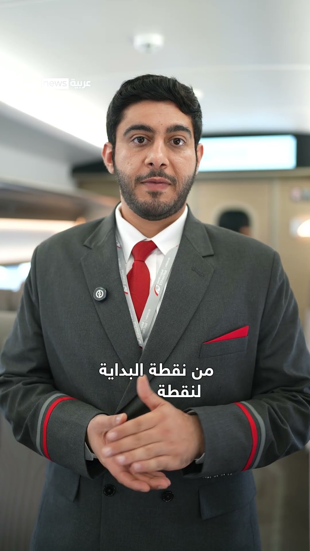تعرفوا على إبراهيم الحمادي.. أول كابتن قطار إماراتي | #سوشال_بالتفصيل