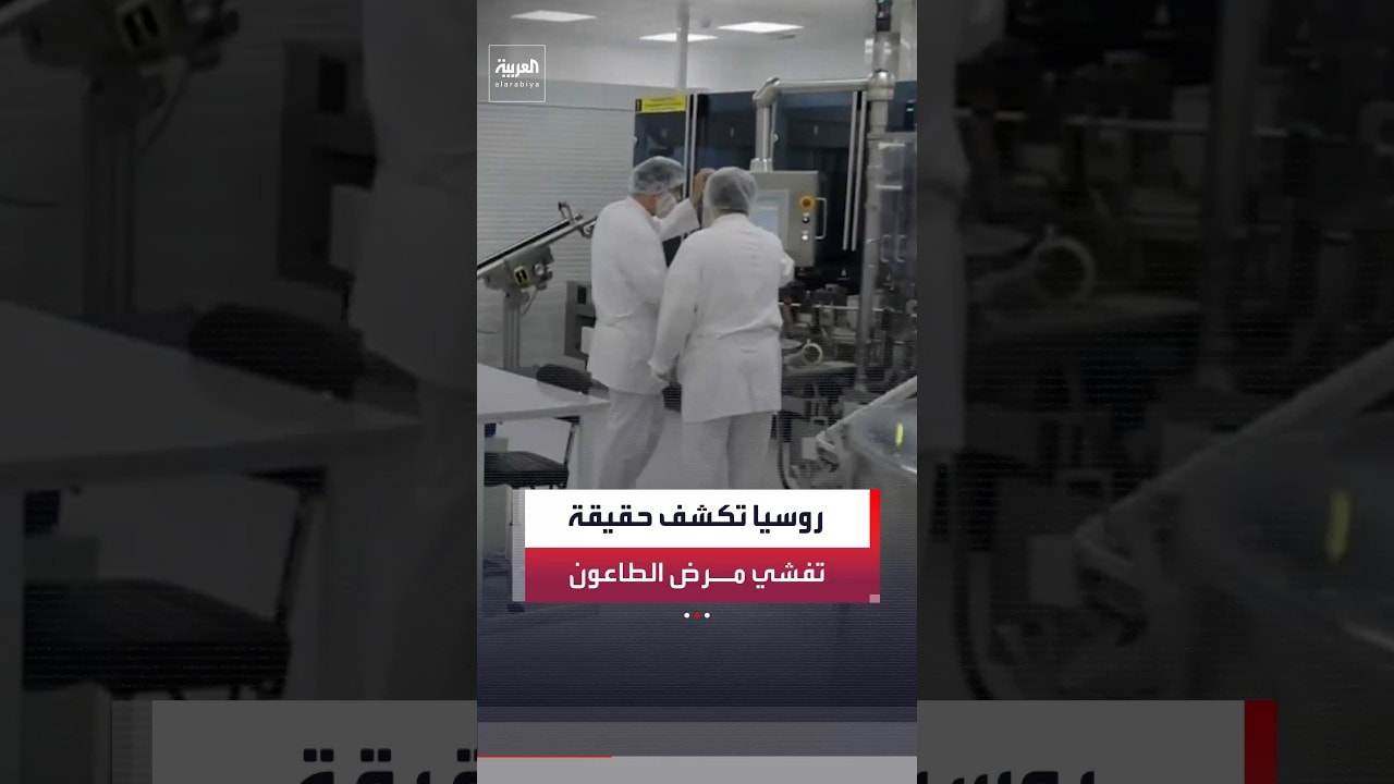 روسيا: الوضع الصحي والوبائي في إيركوتسك "مستقر" ولا صحة لتقارير حول انتشار الطاعون في سيبيريا