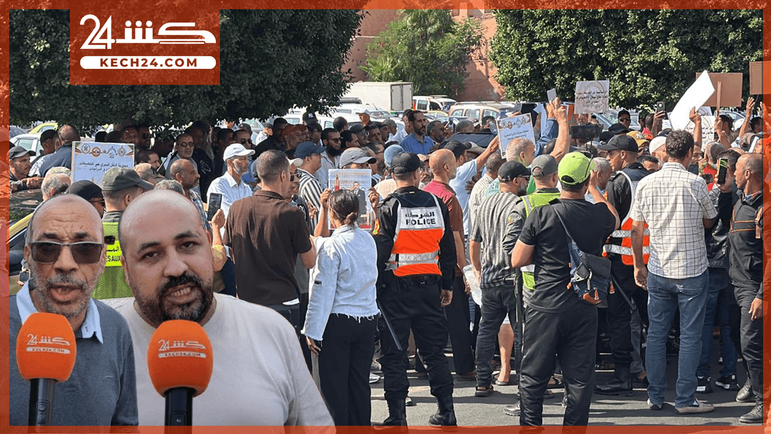 بالڤيديو: العشرات من مهنيي سيارات الاجرة يحتجون بمراكش للمطالبة بتحسين اوضاعهم ع…
